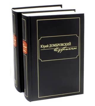 Selected Works. In 2 Volumes