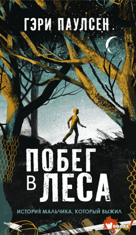 Escape to the Woods: The Story of the Boy Who Survived