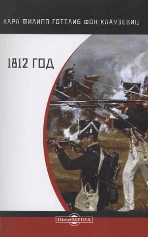1812