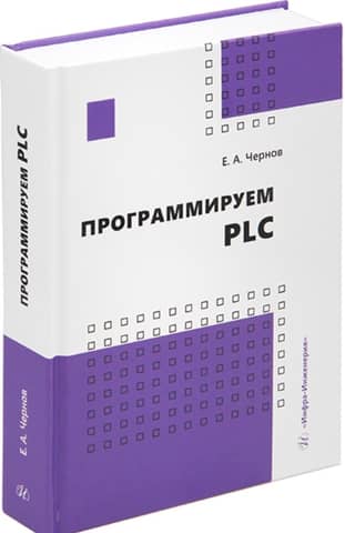 Programming PLC