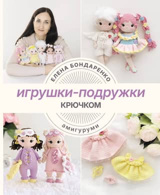 Tamborēti Amigurumi draugi