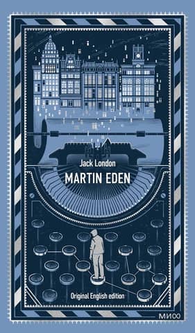 Mārtins Edens