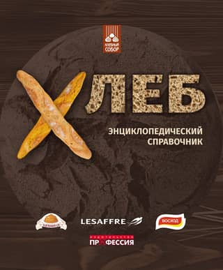 Maize. Enciklopēdiska uzziņu grāmata