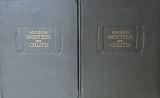 Eksperimenti. 1.–3. grāmata. 2 sējumos
