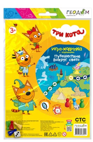 Игра-ходилка с заданиями. Три кота. Путешествие вокруг света