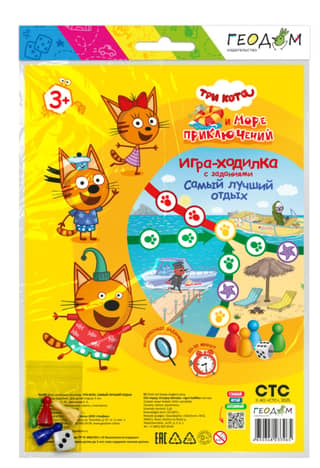 Игра-ходилка с заданиями. Три кота. Самый лучший отдых