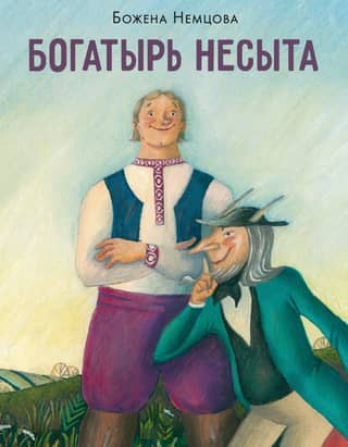 Bogatyr Nesyta