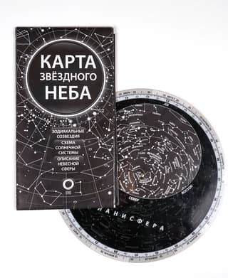 Карта звёздного неба и планисфера