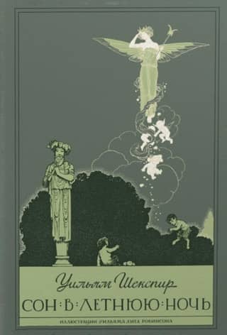 A Midsummer Night's Dream