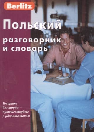Polish phrasebook and dictionary
