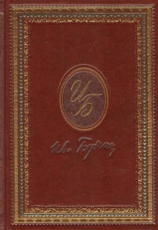 Song of the lark