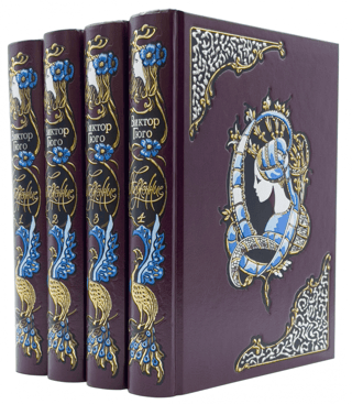 Les Miserables. In 4 volumes