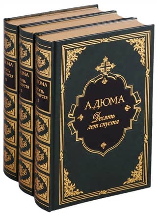 Ten Years Later, or The Vicomte de Bragelonne. In 3 Volumes