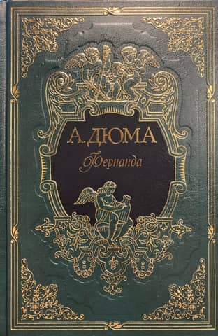 Fernanda