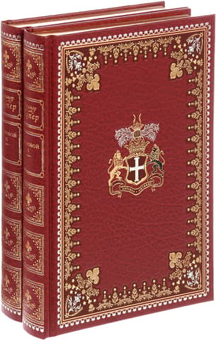St. John's Wort. In 2 volumes