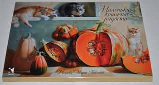 A set of 12 postcards. Little cat joys.
