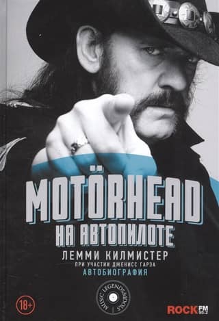 Motorhead. On Autopilot. Autobiography