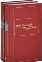 Selected Works in 2 Volumes