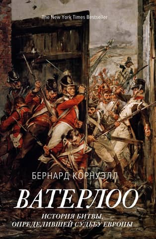 Waterloo: The Battle That Decided the Fate of Europe