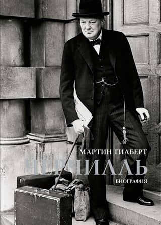 Churchill. Biography