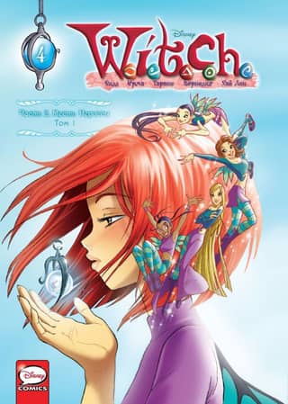W.I.T.C.H. Part 2: Nerissa's Revenge. Volume 1
