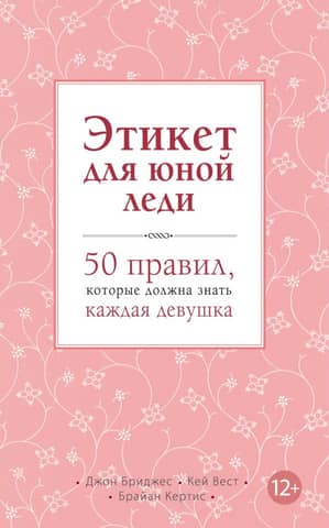 Etiquette for a Young Lady: 50 Rules Every Girl Should Know
