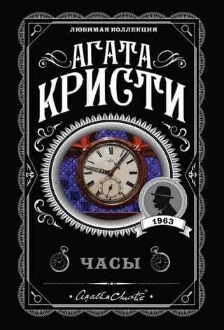 Times