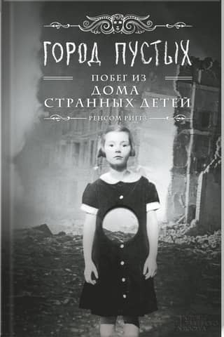 Empty City. Escape from the House of Peculiar Children.
