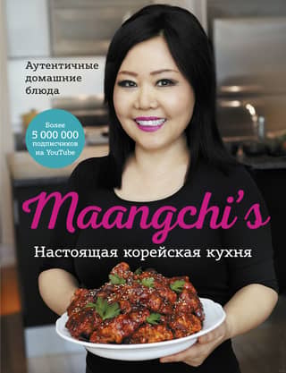 Authentic Korean Cuisine. Authentic Homemade Meals.