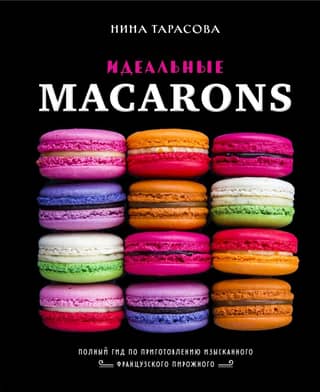 Perfect macarons