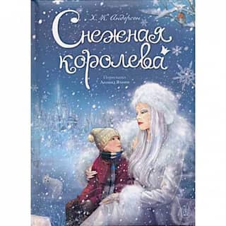 The Snow Queen