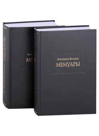 Memoirs. In 2 volumes