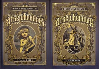 Les Miserables. In 2 volumes