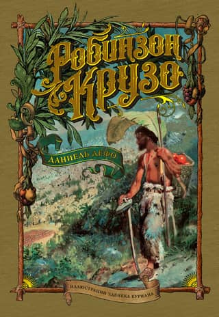 Robinson Crusoe