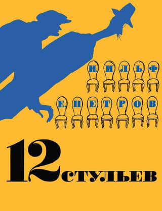 12 chairs