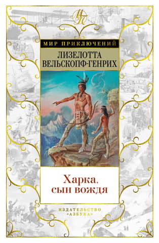 Harka, virsaiša dēls