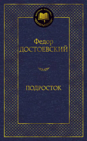 Pusaudzis