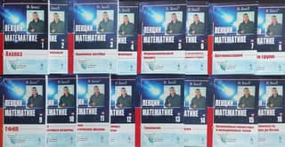 Lectures on Mathematics. Analysis. Complete Collection. In 16 Volumes