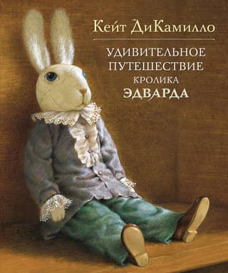 The Amazing Journey of Edward Rabbit
