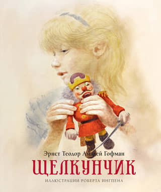 Nutcracker