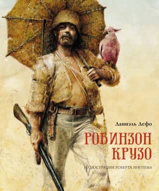 Robinson Crusoe