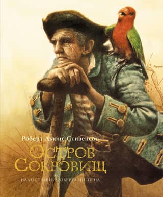 Treasure Island