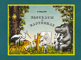 Stories in pictures