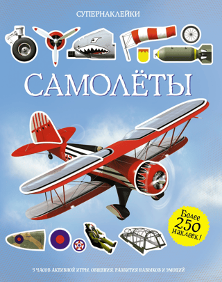 Aircraft