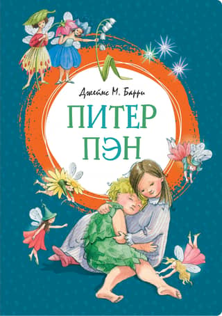 Peter Pan