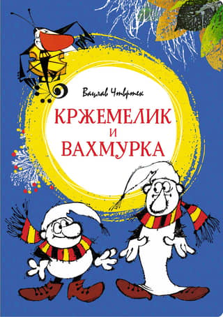 Křemelik and Vahmurka
