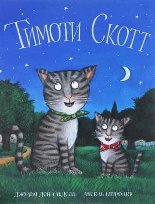 Timothy Scott