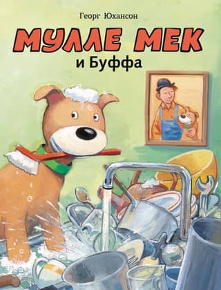 Mulle Meck and Buffa