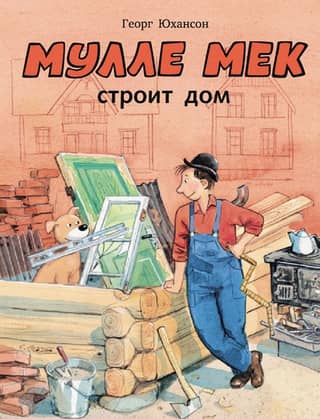 Mulle Meck is building a house