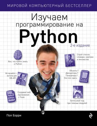 Learning Python Programming